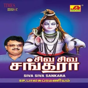 Siva Siva Shankara Album Poster