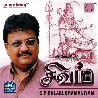Sivam Album Poster