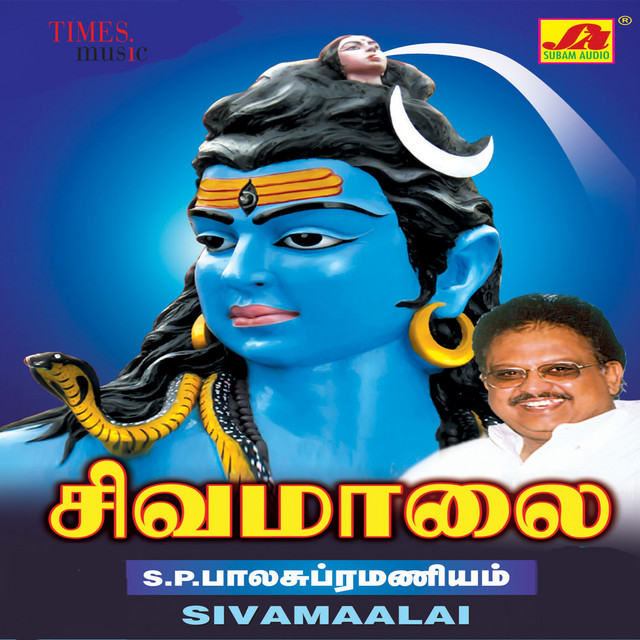 Sivamalai Album Poster