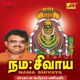 Nama Shivaya Album Poster