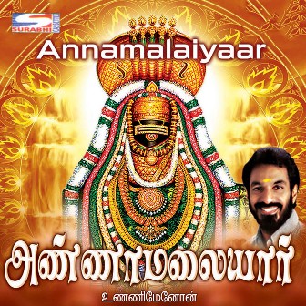 Annamalaiyar Album Cover