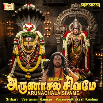 Arunachala Sivame Album Poster
