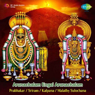 Arunachalam Engal Arunachalam Album Poster