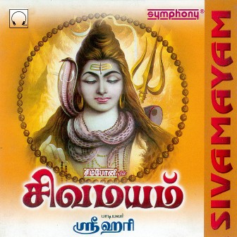 Sivamayam Album Poster